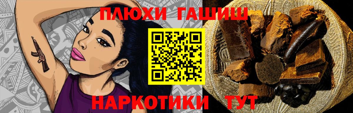 ГАШ 40% ТГК Партизанск