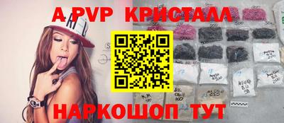 метадон Севастополь