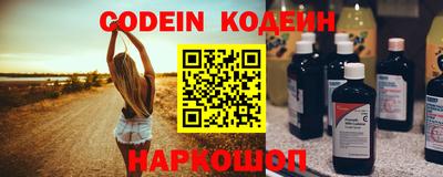 дживик Северобайкальск