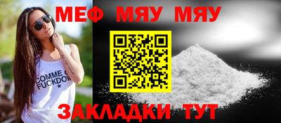 сатива Сланцы