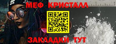 метадон Севастополь