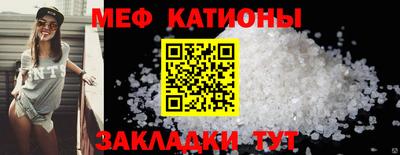 дживик Северобайкальск