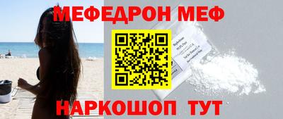 дживик Северобайкальск