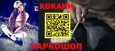 соль курить ск Славянск-на-Кубани