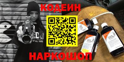 эйфоретик Свободный