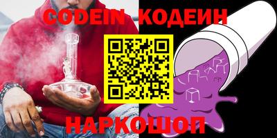 дживик Северобайкальск