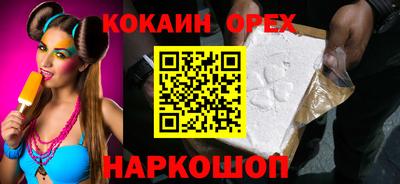 эйфоретик Свободный