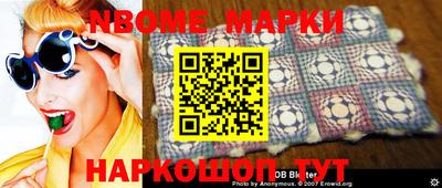метадон Севастополь