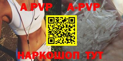 дживик Северобайкальск