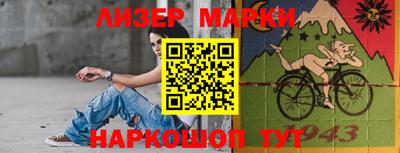 дживик Северобайкальск