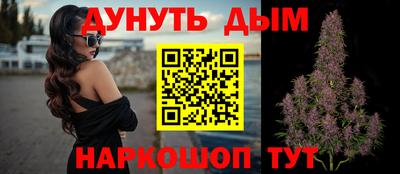 метадон Севастополь