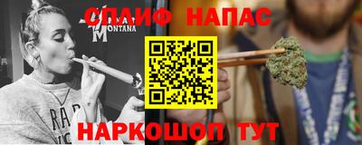 дживик Северобайкальск