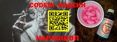 метадон Севастополь