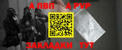 дживик Северобайкальск