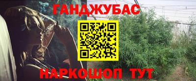 дживик Северобайкальск