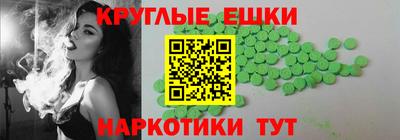 метадон Севастополь