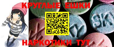 соль курить ск Славянск-на-Кубани