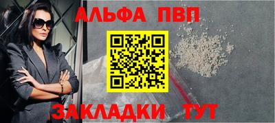 метадон Севастополь