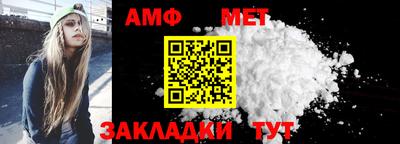 метадон Севастополь