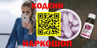 метадон Севастополь
