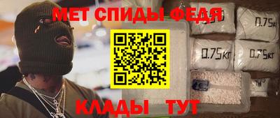 метадон Севастополь