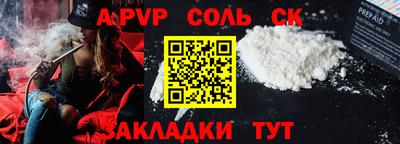 дживик Северобайкальск