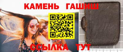дживик Северобайкальск