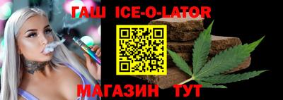 сатива Сланцы