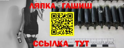 сатива Сланцы