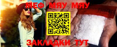 дживик Северобайкальск