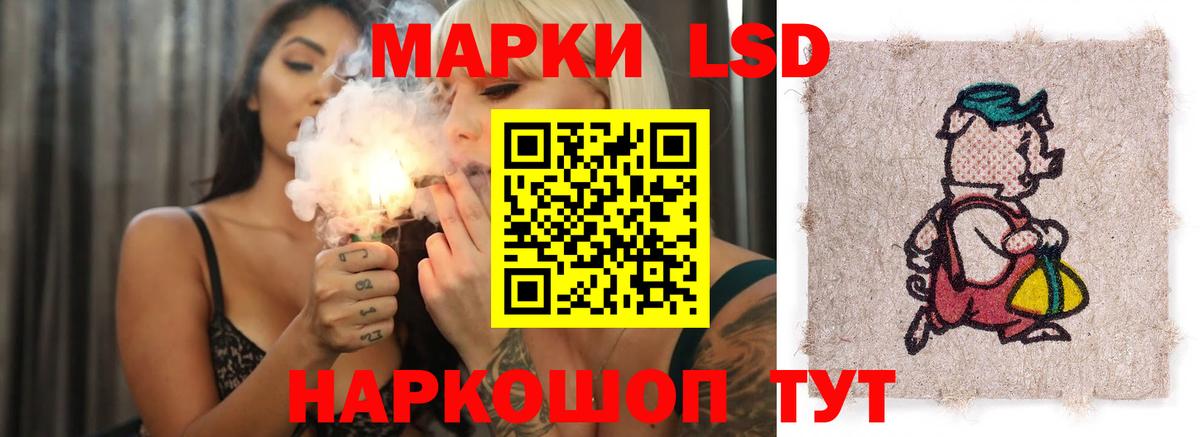 LSD-25 экстази кислота Партизанск