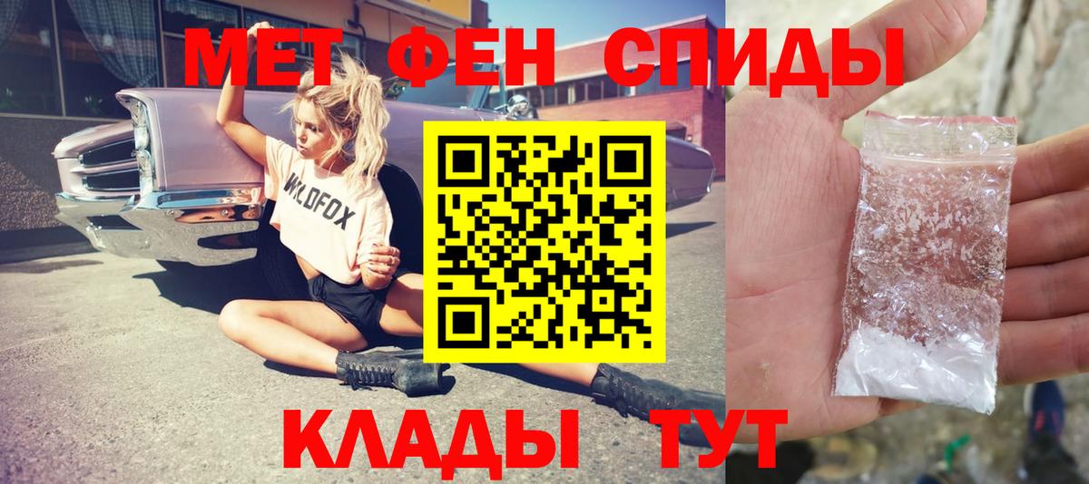 Партизанск  Вейп ТГК  Вход с VPN  Амфетамин кристаллы  Канабис  ГАШ  Где купить наркотики?  Кокаин  ГАШ  Меф   Метамфетамин 
