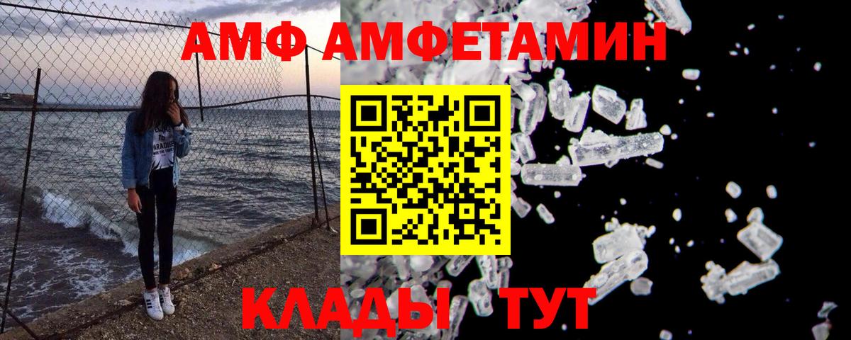 ГАШИШ Партизанск