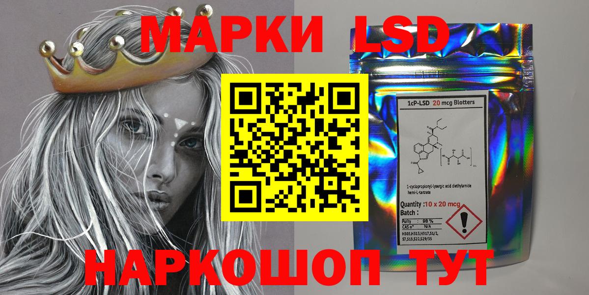 Партизанск  Марки NBOMe 1,8мг  Марки NBOMe 1,8мг  Марки 25I-NBOMe  Вход с VPN 