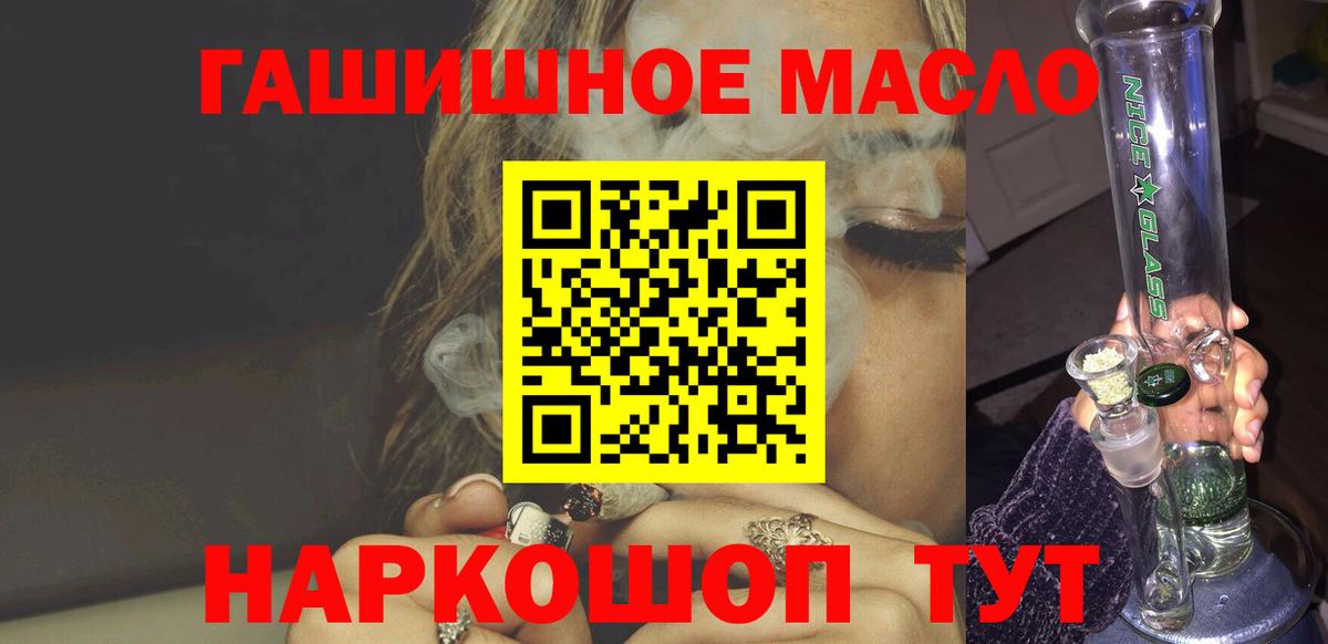 Дистиллят ТГК Wax Партизанск