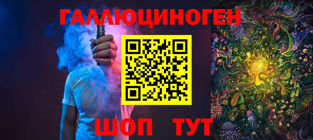 Псилоцибиновые грибы мицелий  Псилоцибиновые грибы мухоморы  Партизанск  Вход с VPN 